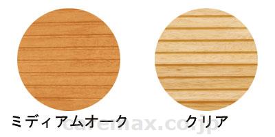 木製段差解消スロープ 50 / 013-8257 ミディアムオーク DX50(cm-217726)【販売単位:1】