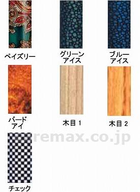 【※法人・施設限定・送料別途】スリム伸縮カラー杖/0401-SS1012木目1薄(cm-218468)【販売単位:1】