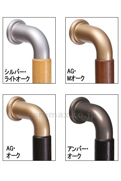 ハーモニー取手両面用230/No.120シルバー･Lオーク(cm-219869)【販売単位:1】