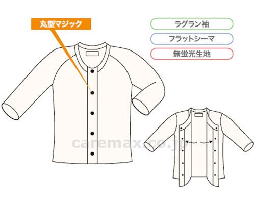 TioTio前開き7分袖紳士用/TT11L(cm-223125)【販売単位:1】