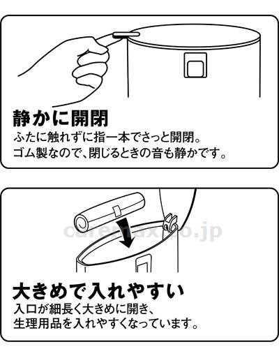 スマートトイレポット/W-052Wホワイト(cm-223928)【販売単位:1】