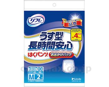 リフレはくパンツゆったり安心おでかけパック/16561M2枚(cm-224111)【販売単位:10】