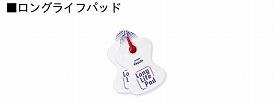 低周波治療器エレパルス/HV-F128(cm-224513)【販売単位:1】