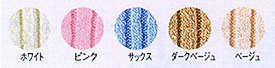 毛混リブ腹巻きM～L/1002Bサックス(cm-224837)【販売単位:1】