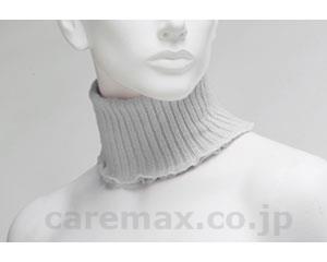 シルクブーメロンネックウォーマー/SH-20グレー(cm-224843)【販売単位:1】