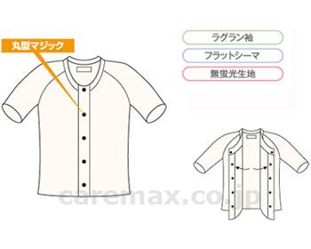 紳士ひば前開き5分袖フライス/HV202オフホワイトL(cm-224942)【販売単位:1】