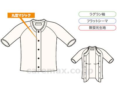 婦人ひば前開き5分袖フライス/HV204オフホワイトL(cm-224945)【販売単位:1】