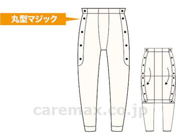 綿キルト婦人用スラックス下/BM4LL(cm-224947)【販売単位:1】