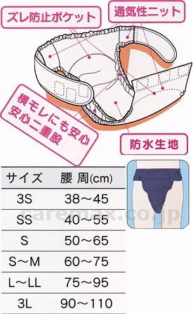 パッドフォルダーサポートタイプ/3L(cm-225492)【販売単位:1】