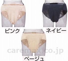 パッドフォルダーサポートタイプ/3L(cm-225492)【販売単位:1】