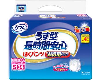 リフレはくパンツゆったり安心お徳用パック/16570S34枚(cm-226693)【販売単位:3】