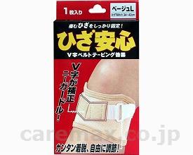 アイケアひざ安心/ベージュL(cm-226990)【販売単位:1】