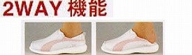 フェアリッシュ3730E/ピンク25.0㎝(cm-227025)【販売単位:1】