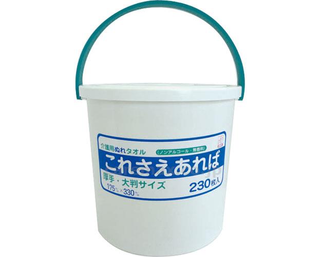 これさえあれば本体(ポリバケツ入)/（4）(cm-227309)【販売単位:4】