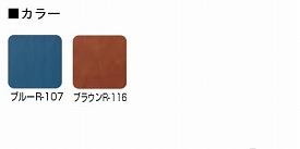【※法人・施設限定・送料別途】ヘッドサポート/KF-41ブルー（R-107）(cm-227795)【販売単位:1】