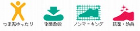 【※法人・施設限定・送料別途】おもいやり506/ホワイト22.5cm(cm-227890)【販売単位:1】