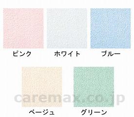 タオル防水シーツ半身用150×90cm/C-4500Sホワイト(cm-227991)【販売単位:1】
