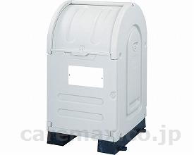 【※法人・施設限定・送料別途】【※大型商品・送料別途】エコランドステーションボックス♯300B/586-155固定台仕様(cm-228386)【販売単位:1】