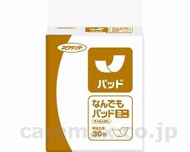 なんでもパッドミニ/30枚(cm-228895)【販売単位:6】