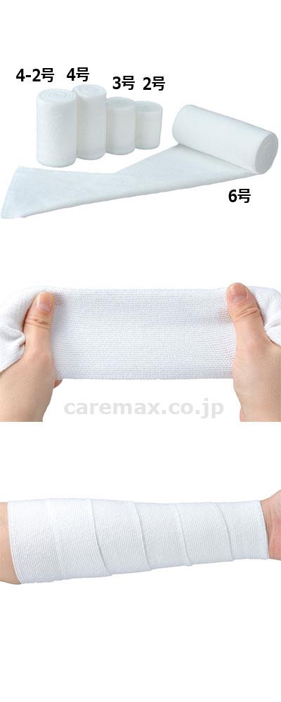 【※取り寄せ・送料別途】サポーテックス3号10巻入/11612(cm-228950)【販売単位:1】