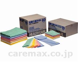 抗菌介護ハンドタオル100枚入り/H-050ホワイト(cm-229952)【販売単位:1】