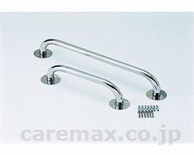 安全手すり80cm/T-201-80(cm-231355)【販売単位:1】