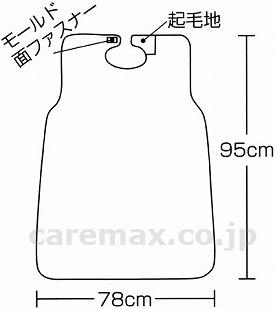 食事用エプロン/400-Fベージュ(cm-231426)【販売単位:1】