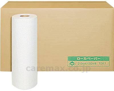 ロールペーパー（10入り）/TB-41-02(cm-232047)【販売単位:1】