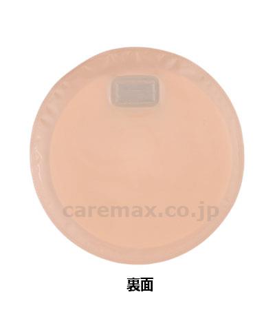 【※取り寄せ・送料別途】ミニパウチ・Kスーパー 10枚 / 12881(cm-232301)【販売単位:1】