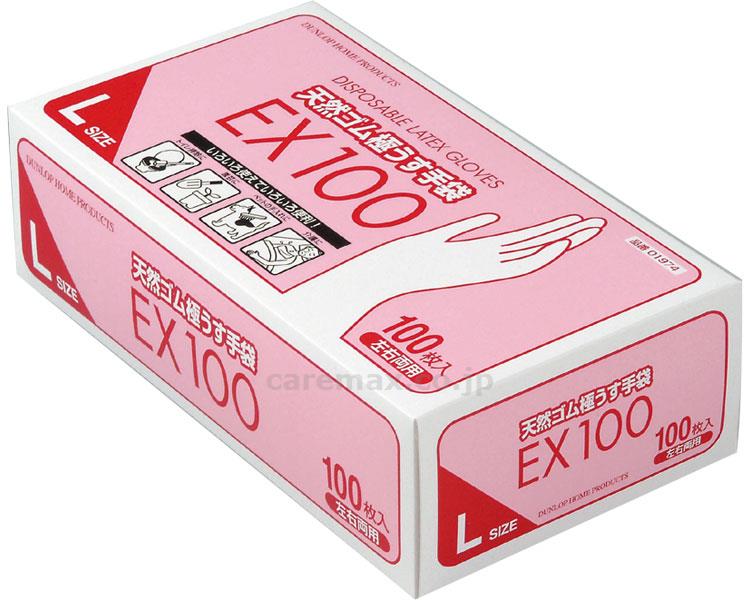 【※法人・施設限定・送料別途】天然ゴム極うす手袋EX100ナチュラル粉付/07621100枚L(cm-232396)【販売単位:20】