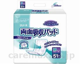 【※法人・施設限定・送料別途】フリーネ両面吸収パッドM/DSK-5251枚（4）(cm-232985)【販売単位:4】