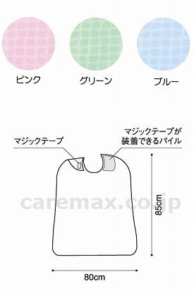 食事用エプロンDX/403702ピンク(cm-233231)【販売単位:1】