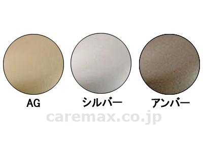 φ32自在ジョイント/BR-116AG(cm-233307)【販売単位:1】