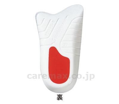 【※法人・施設限定・送料別途】ソルボヒールカップ/61101M(cm-233452)【販売単位:1】