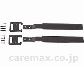 【※法人・施設限定・送料別途】木製玄関台固定金具セットＮ/591-490(cm-234306)【販売単位:1】