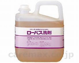 【※法人・施設限定・送料別途】ローパス洗剤/308265kg(cm-234577)【販売単位:1】