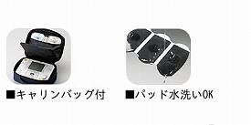 低周波治療器/HV-F1200(cm-235127)【販売単位:1】