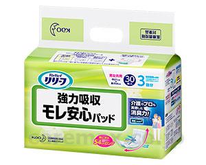 【※取り寄せ・送料別途】リリーフモレ安心パッド強力吸収/22392030枚(cm-235137)【販売単位:6】