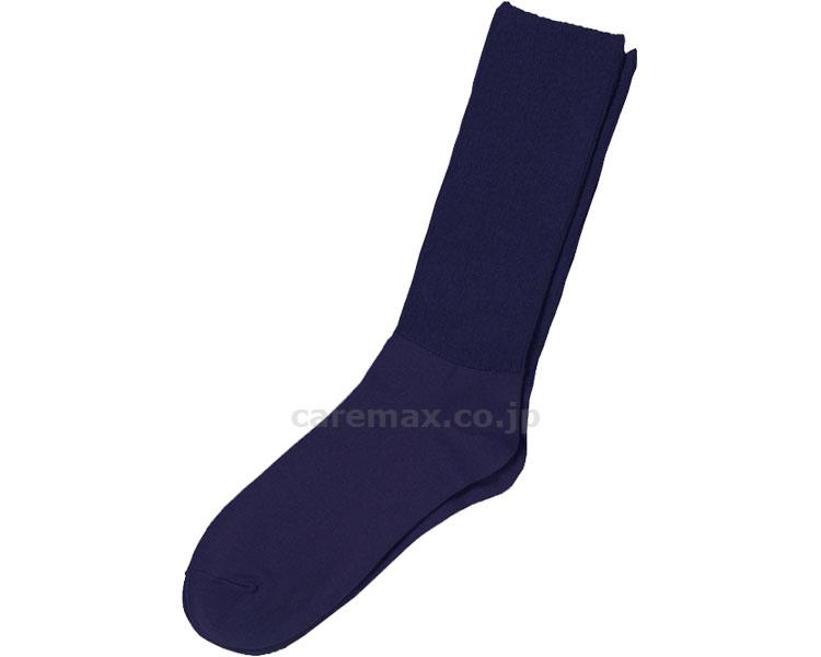 紳士ふくらはぎ楽らくすべり止めソックス/5957ネイビー綿混(cm-235175)【販売単位:1】