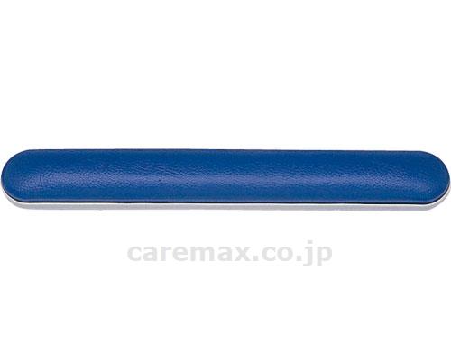 【※法人・施設限定・送料別途】プラアームサポートパッド/R-107青色(cm-235506)【販売単位:1】