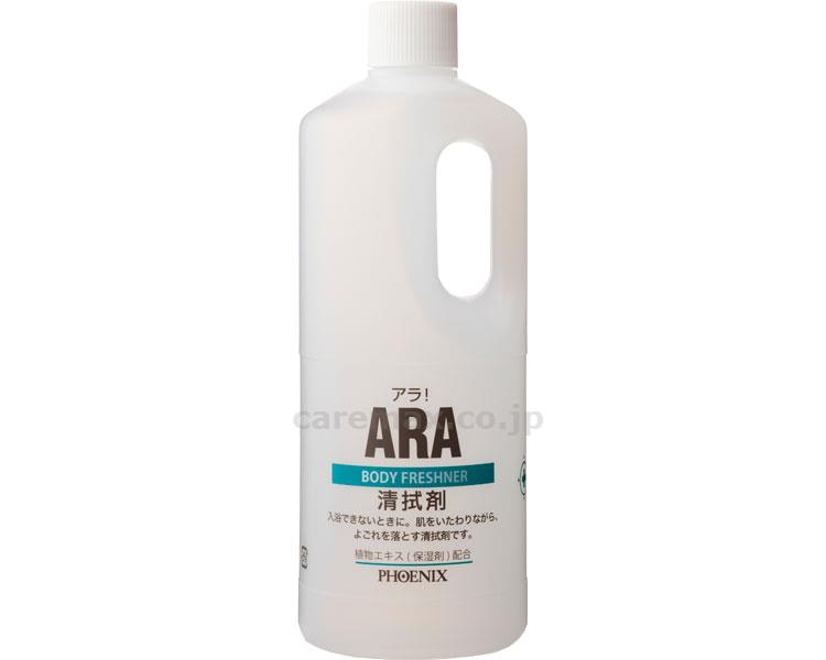 アラ清拭剤/000010701000mL(cm-235689)【販売単位:1】