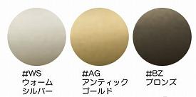 【※法人・施設限定・送料別途】φ35直受出隅スリムブラケット/EWT15BD35＃AG（アンティックゴールド）(cm-236549)【販売単位:1】