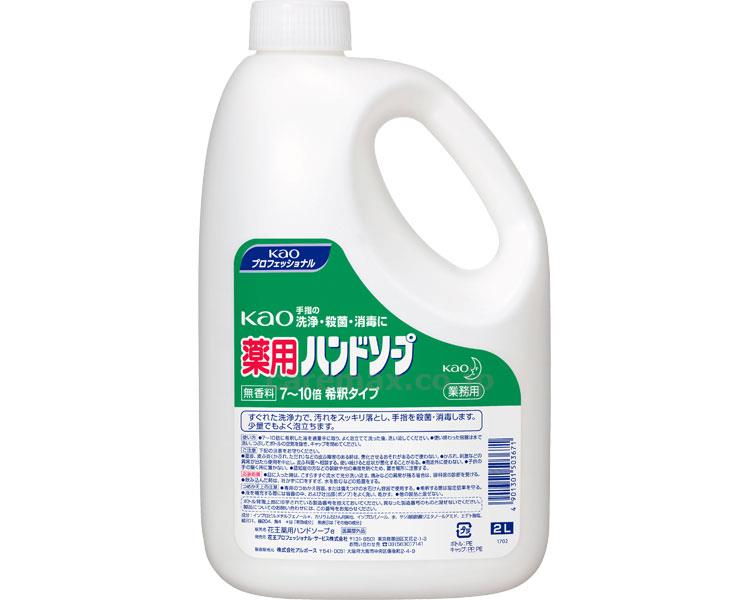 【※取り寄せ・送料別途】業務用薬用ハンドソープ/5036712.0L(cm-241312)【販売単位:3】