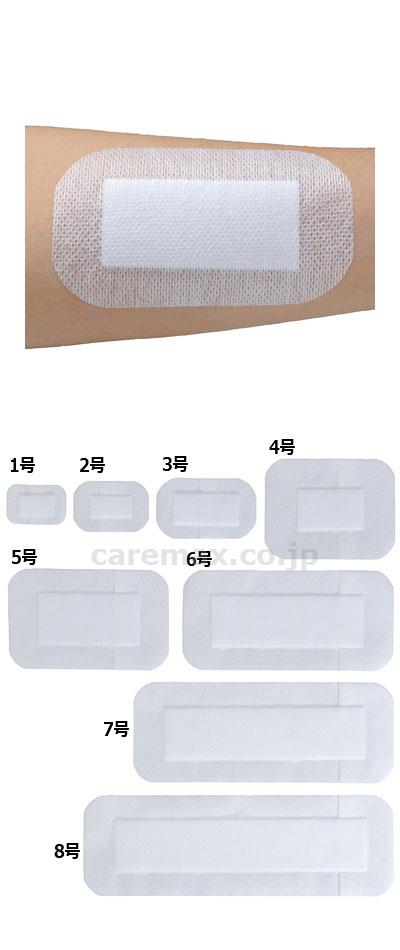 【※取り寄せ・送料別途】シルキーポアドレッシング3号/120026×10cm50枚×20(cm-241531)【販売単位:1】