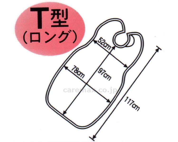 食事用エプロンT型ロング/フルーツ柄ブルー(cm-242309)【販売単位:3】