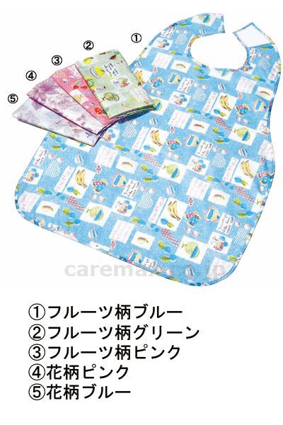 食事用エプロンT型ロング/フルーツ柄ブルー(cm-242309)【販売単位:3】