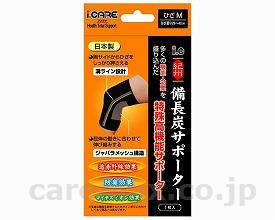 ic備長炭サポーター1枚/ひざM(cm-242982)【販売単位:1】