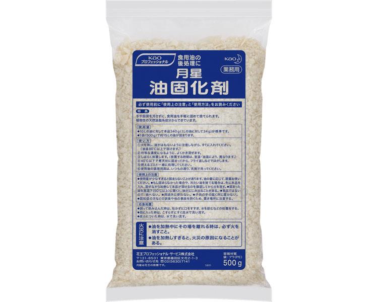 【※取り寄せ・送料別途】業務用月星油固化剤/044907500g(cm-245283)【販売単位:20】