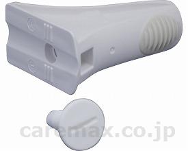 バスボードストッパー/ZB1050(cm-245442)【販売単位:1】
