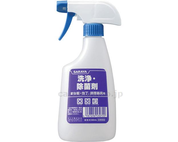 【※法人・施設限定・送料別途】スプレーボトル/53072500mL泡タイプ洗浄・除菌剤用(cm-246054)【販売単位:1】